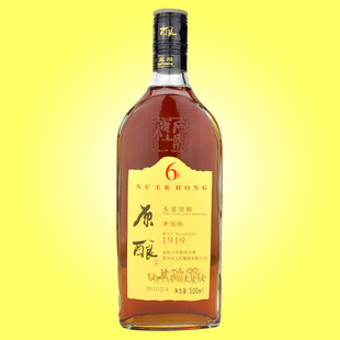  相识未曾忘怀 500ml头道原酿六年陈女儿红专卖 绍兴黄酒