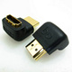 【HDMI-020】AudioQuest线圣HDMI弯头反90度转接头(HDMI1.3)