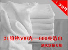 Полотенце для гостиницы Скидки оптом отель