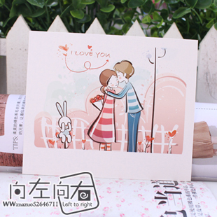  i love you 卡通情侣爱情贺卡 情人节卡片 浪漫爱情喜庆贺卡