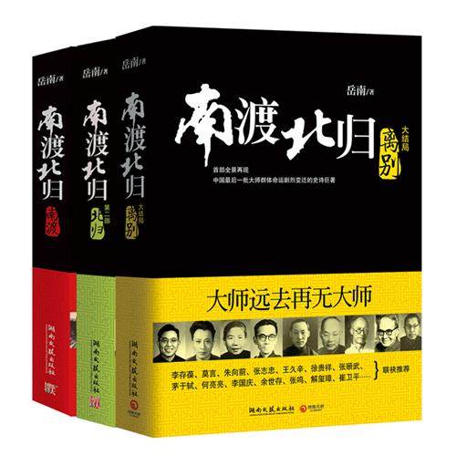 www.shanpow.com_向老师说说心里话周记450。