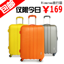万人疯抢!正品万向轮女拉杆箱 旅行箱包ABS行李箱登机箱子20 24寸