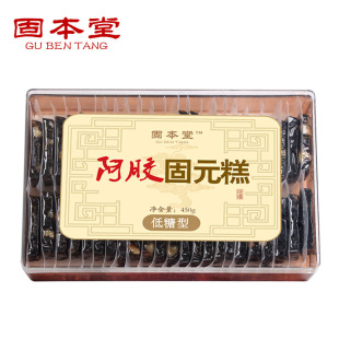  VIP94.8固本堂东阿镇低糖型阿胶固元膏即食阿胶糕450克补血买3送1