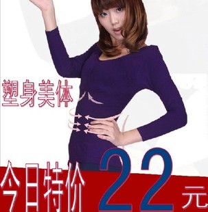  秋冬打底内衣 低V领收腰美体塑身内衣 薄款秋衣 3件包邮 丹碧华