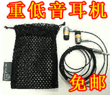 ★简装舒尔全金属入耳式耳机★ 超重低音 首选第一