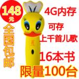 taobao english 3768560037