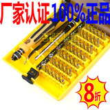 taobao english 10172294059