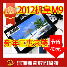 超薄时尚!新款包邮特价MP5 4.3英寸MP5触摸屏MP4高清1080P电影