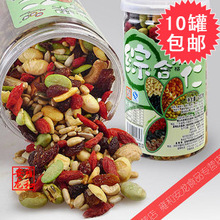 混合坚果零食瑞昌隆什锦综合果仁豆200g克 10罐包邮