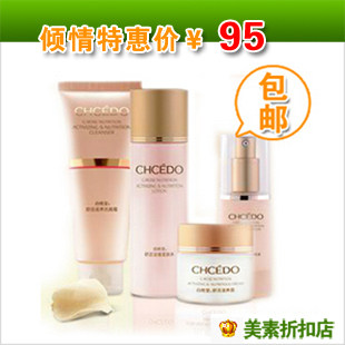 自然堂专柜正品化妆品金玫瑰系列护肤套装四件套包邮 随机送小样
