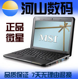 ��Ʒ΢��u100������ N455 ΢�ǱʼǱ����� 10�������� ������� �۸�:899.00