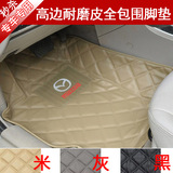 马自达M2 M3星骋 M6 睿翼 海马福美来 丘比特 骑士大包围汽车脚垫