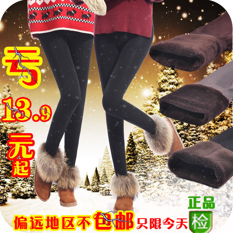 Q21打底裤 女  秋冬加厚加绒大码 冬季保暖裤潮女装显瘦秋冬新款