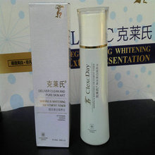 皇冠信誉!【专柜正品】 CLexc 克莱氏焕采美白保养水爽肤水120ml