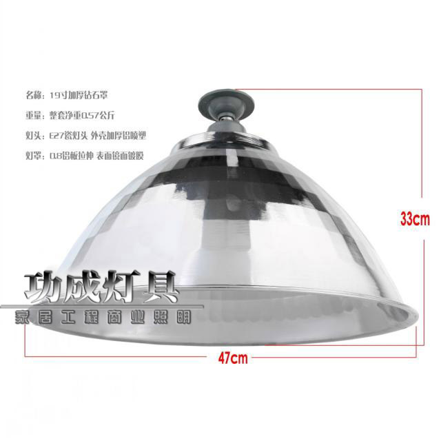 厂房灯0.8加厚工矿灯罩 led办公室吊灯工厂灯工业吊灯商场超市灯在类目 家装主材, 灯具灯饰, 工矿灯具中 - 来自Buy2taobao.com提供专业的淘宝代购服务
