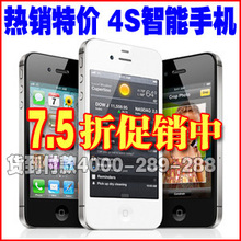 ��˫�ʹڡ�2012���°� 3G�����ֻ� �ȸ谲׿2.3˫��960*640ԭװ��