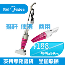 �ؼ�����������������Ʒ861/861A �ֳ��Ƹ˱�Яʽ������ ����