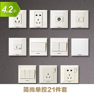 网友推荐:天猫双11
