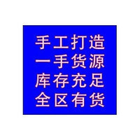 【皇冠信用】QQ华夏游戏币/QQ华夏金币/金子/QQHX-全区有货