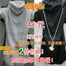超值！2011秋冬豹纹/条纹纯色高领加绒加厚烫钻保暖衣T恤打底衫