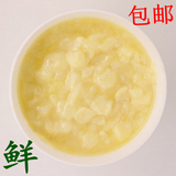 志强 庐山特级2012年鲜蜂王浆|蜂皇浆|春浆 增强免疫 纯天然