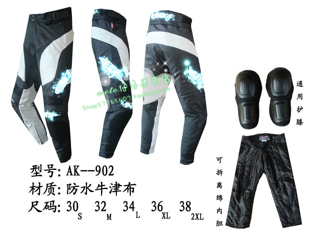 /赛车裤/摩托车裤/摩托车服AK902 防风越野裤子赛车裤|msdalam kategori motosikal/Equipment/Fitting, peralatan penunggang motosikal, seluar Racing - dari Buy2taobao.com untuk memberikan perkhidmatan ejen Taobao profesional membeli