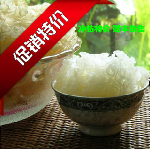  冲钻特价亏本销售南北干货土特产优质银耳白木耳绿色食品3件包邮