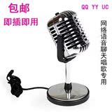 taobao english 14014684499
