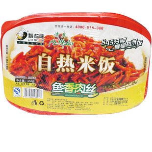  清真食品 稻蕊咪自热米饭鱼香肉丝 方便速食午餐春游必备 可混发
