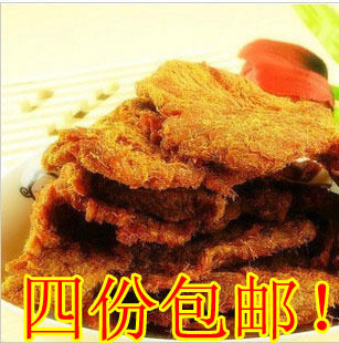 4份包邮 100%纯黄牛肉 XO酱烤牛肉 咖喱沙嗲牛肉片250克