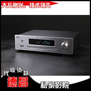 (HF-D1B) DTS AC-3 5.1声卡 家庭影院 光纤 同轴 音频解码器