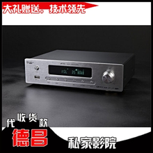 (HF-D1B) DTS AC-3 5.1声卡 家庭影院 光纤 同轴 音频解码器
