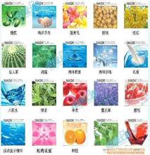 卖疯了~韩国原配方日销一万多片好评韩佳妮鲜花鲜汁面膜