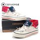 CONVERSE匡威经典款情侣帆布鞋