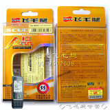 五皇冠 诺基亚E66 5330XM 5530XM BL-4U 飞毛腿金品商务<span class=H>电池</span>

优惠5%返利:0.0128