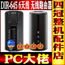 http://dir263.com/uploads/website/www_mgm90000_com.png_霸劲十足dlinkdir618无线路由测评新品评测