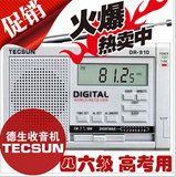 taobao english 8537689537