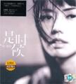 (CD)孙燕姿2011专辑:是时候
