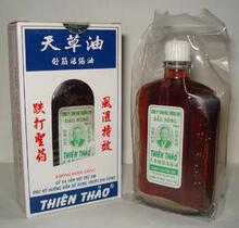 越南原装进口 长山牌天草油/舒筋油 50ml 坐骨神经痛/风湿痛必备