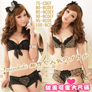 首页-【<em>蜜桃季节</em>】人気の日系甜美公主精品文