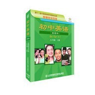 新目标初中英语七八九年级上/下册课文单词配套听力 mp3+LRC字幕