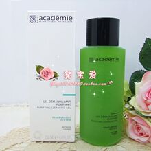 Academie爱琪美 深层美白洁面啫喱250ML  疏通毛孔美白去黑头