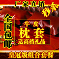华利来头层水牛皮真皮枕套/枕片/枕席 舒适耐用/保证睡眠/单个装