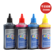 华夏彩魔 佳能 IX4000/5000/IP3300/3500连供 墨盒墨水100ml