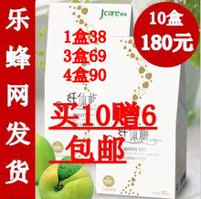 10��180Ԫ ����Jcare����÷̨��ˮ������ ��Ʒ���� 7��װ