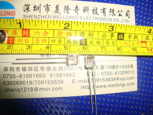 5MM 环保通用光敏电阻 5800B 光电开关元件