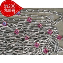 防锈王|【正宗304】不锈钢链条5mm|吊灯用链|钩链|晒衣链|宠物链