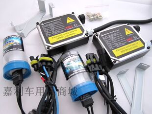 55W超亮飞利浦HID氙气灯泡+名都安定器汽车疝气灯H7 H1 90059006