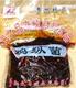 贵州特产 “田之品”鸡枞菌500克