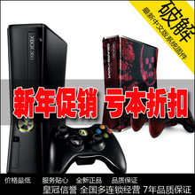 XBOX360 slim x360体感游戏 全民自制系统+体感套装最新登场 XZ